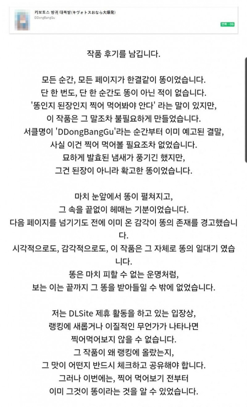 파워볼 분석과 실시간패턴통계