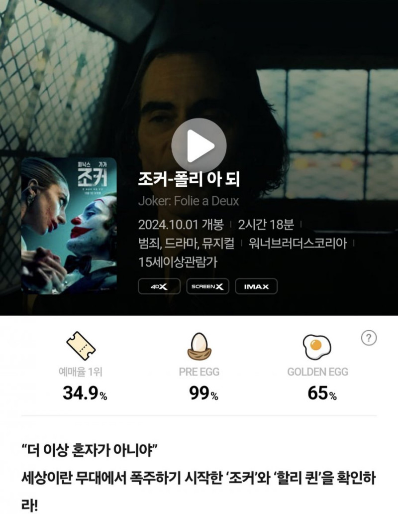 파워볼 분석과 실시간패턴통계