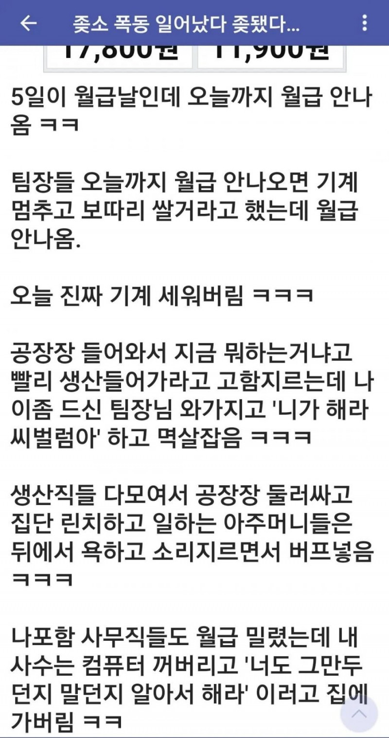 파워볼