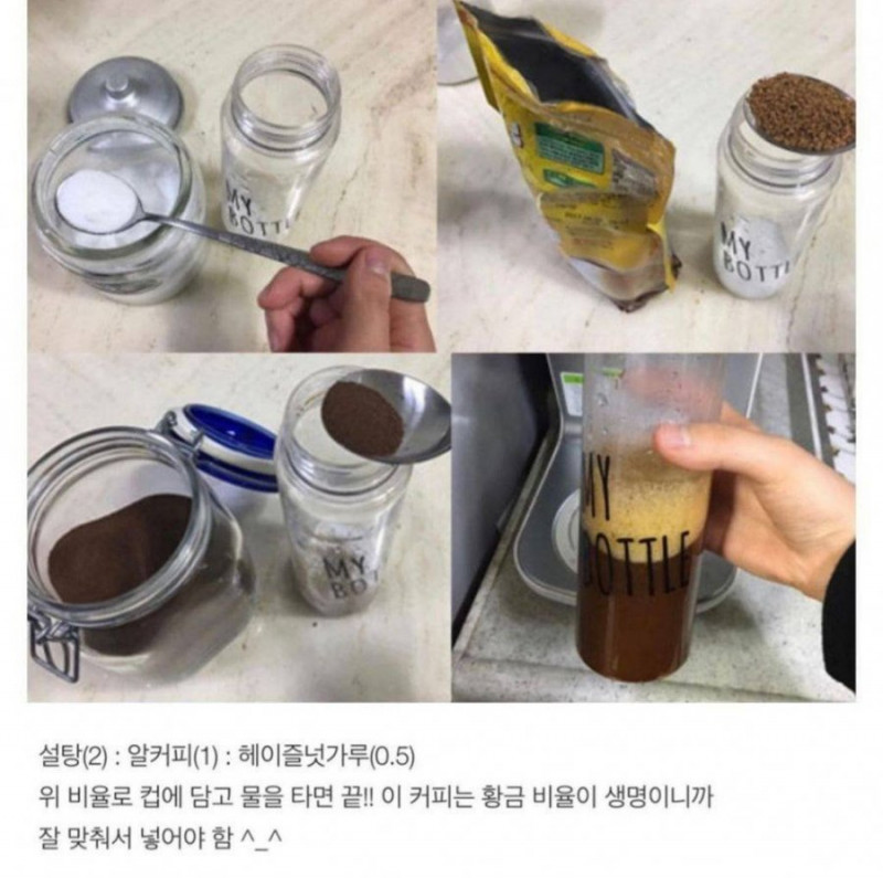 사다리게임통계