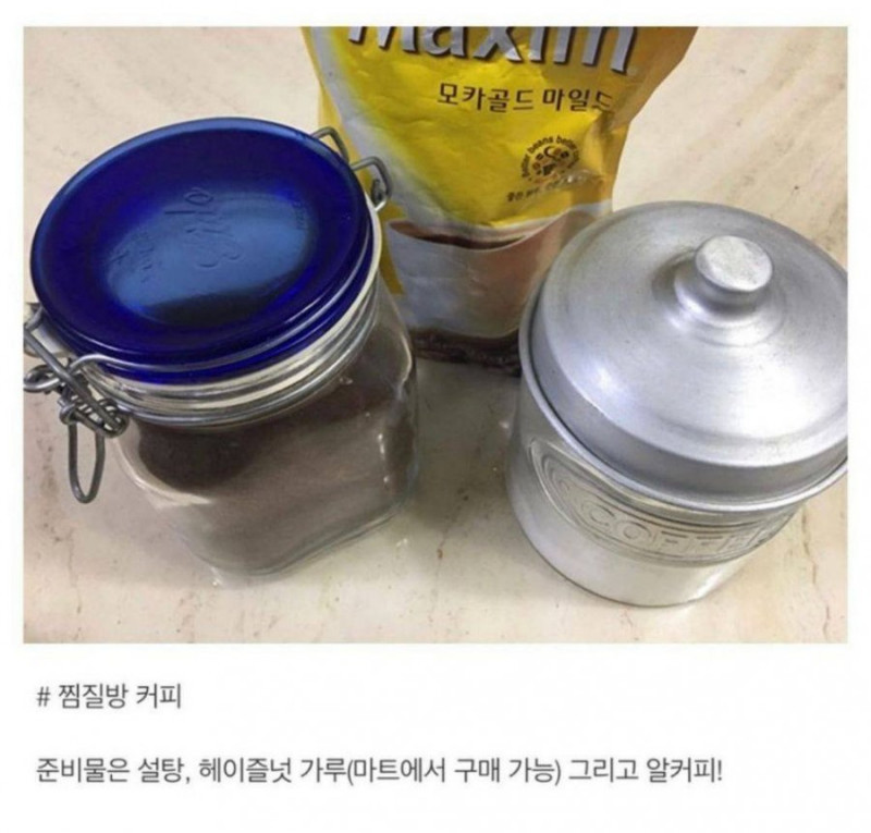 달팽이게임픽분석