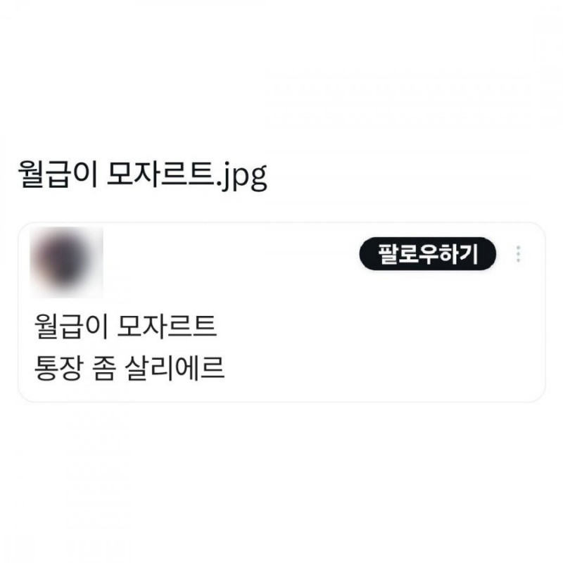 나눔로또 파워볼분석기