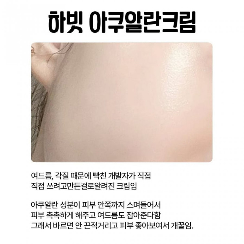 달팽이게임픽분석