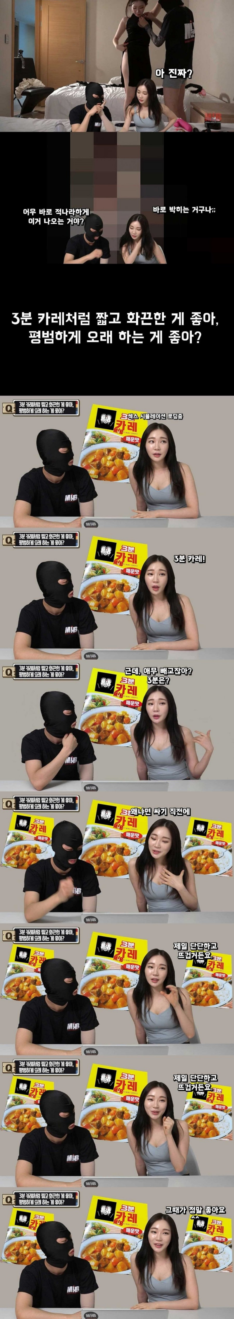 실시간파워볼