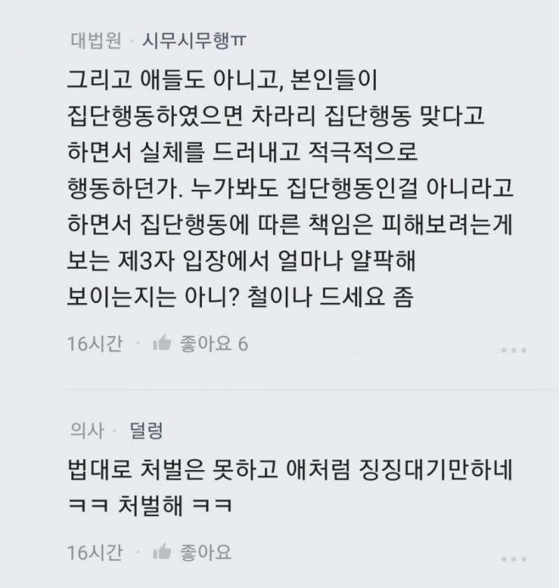 실시간사다리