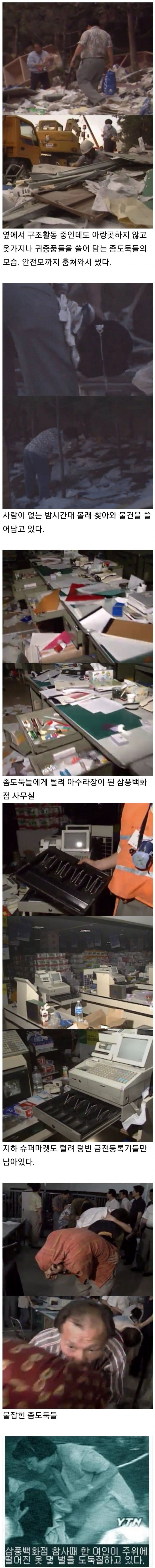 달팽이게임분석