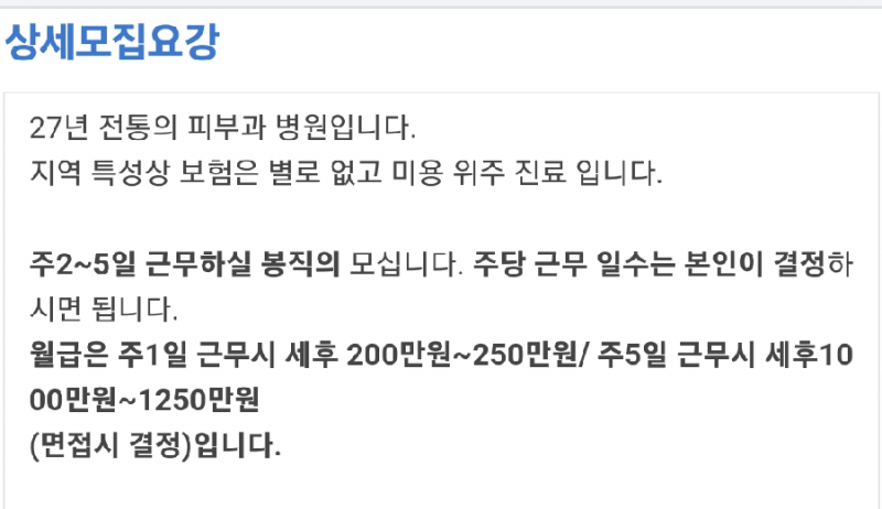 달팽이게임