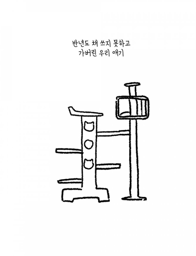 달팽이게임분석기