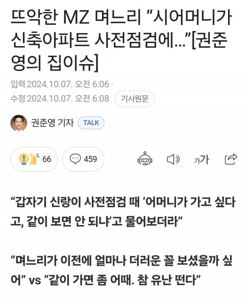 실시간사다리