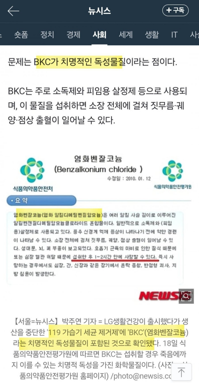 사다리게임분석