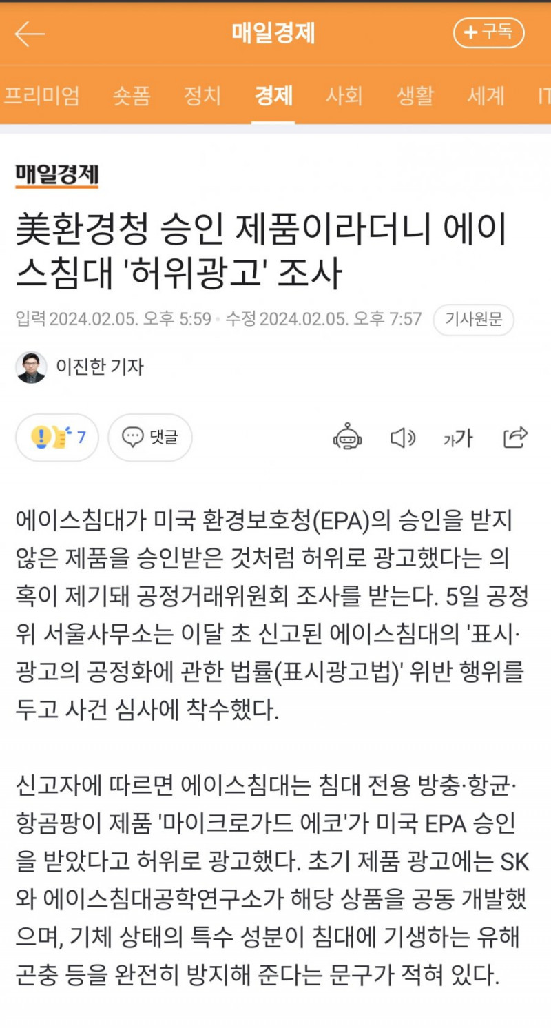 달팽이게임분석