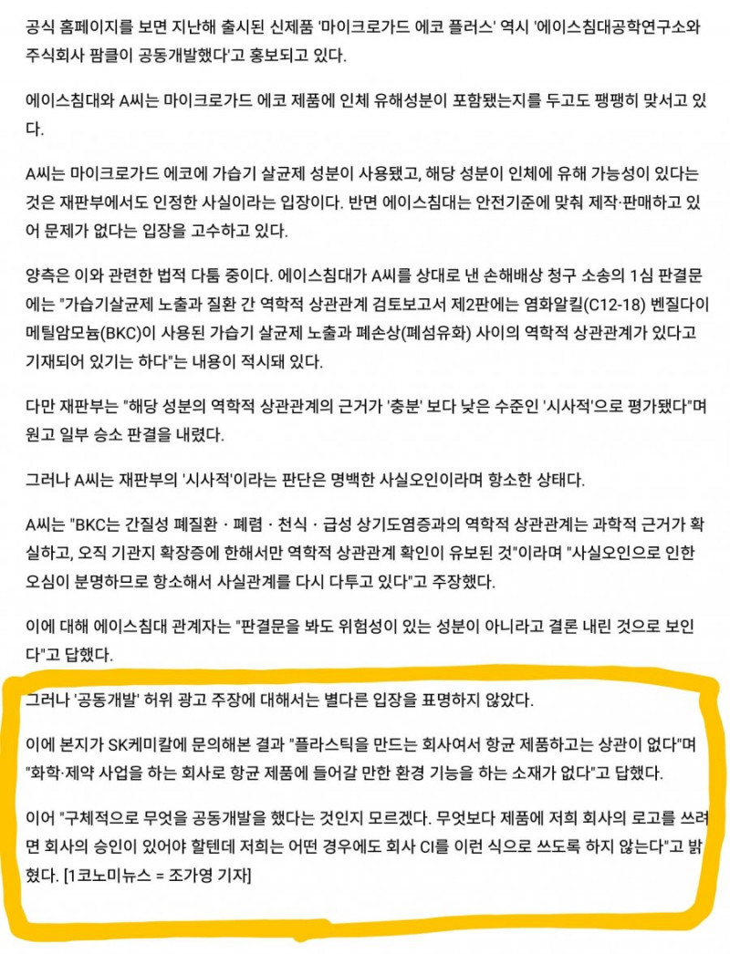 파워볼게임분석