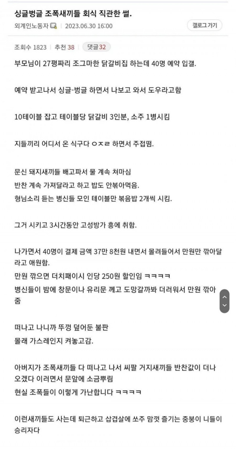 통축