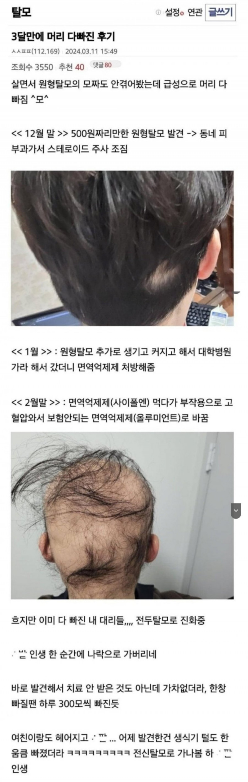 파워볼 분석과 실시간패턴통계