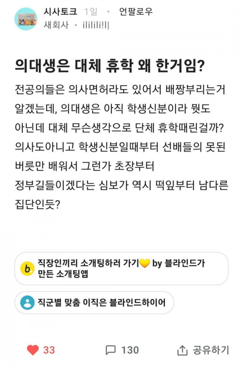 파워볼게임