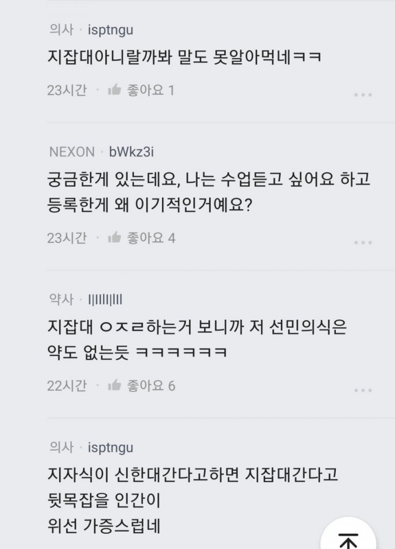 파워볼필승