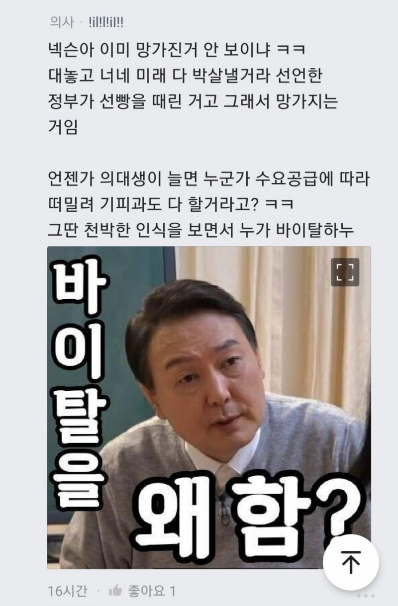 사다리게임픽분석