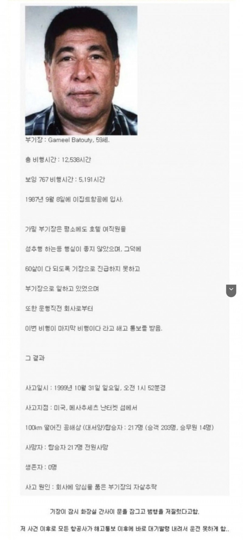 파워볼 분석과 실시간패턴통계