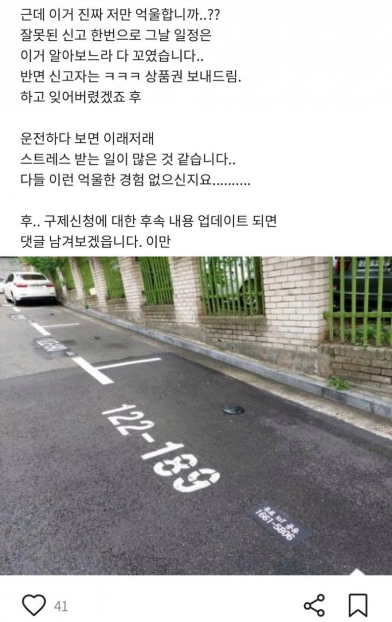 파워볼게임