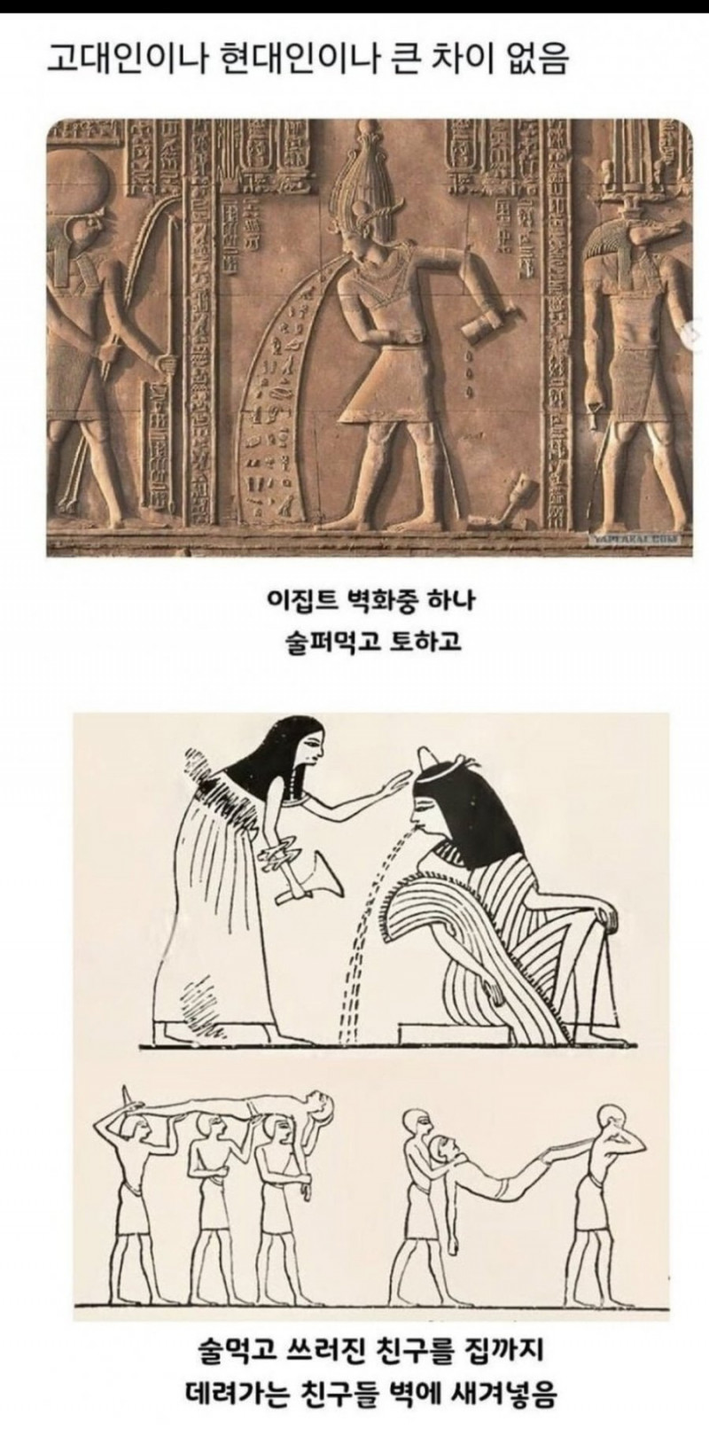 달팽이게임통계