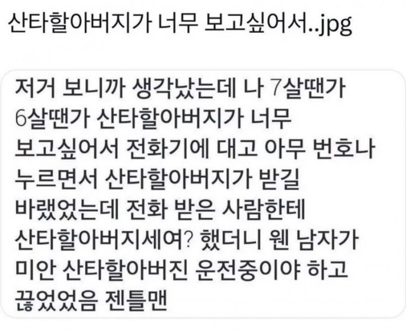 실시간파워볼