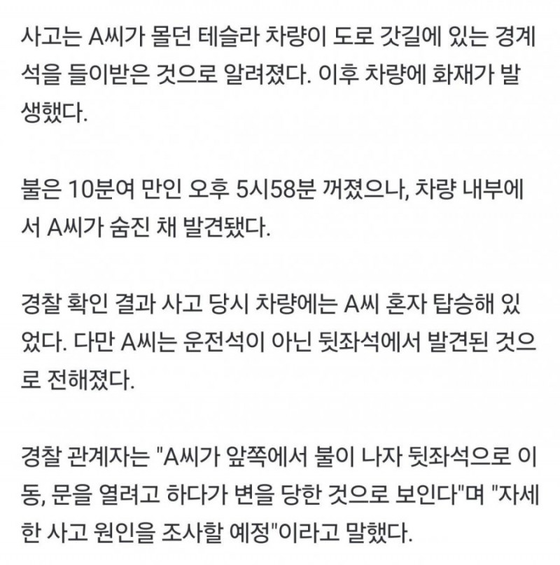 파워볼게임분석기