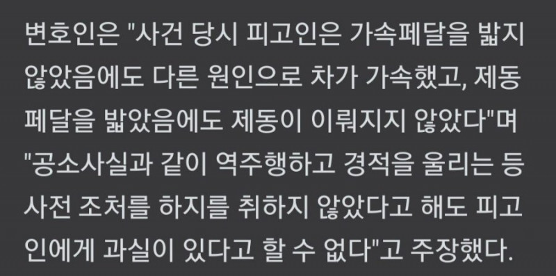 달팽이게임분석기