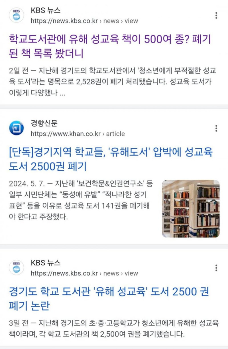 파워볼게임통계