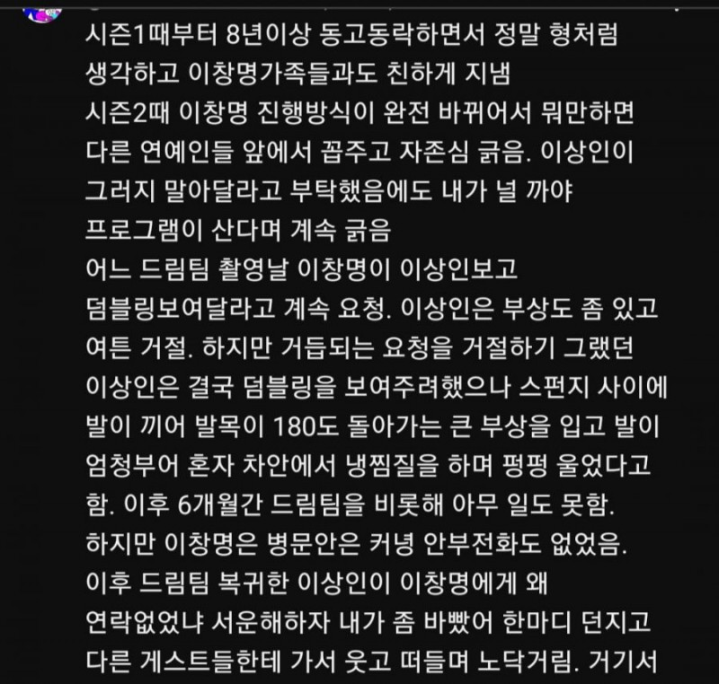 파워볼게임픽분석