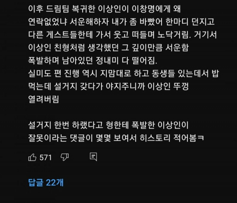 사다리필승