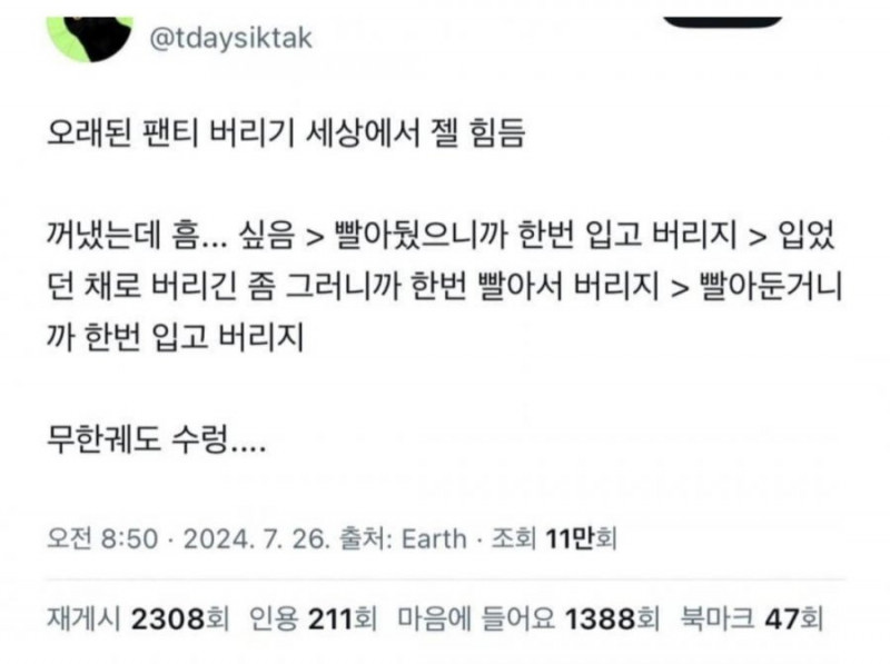 파워볼게임통계