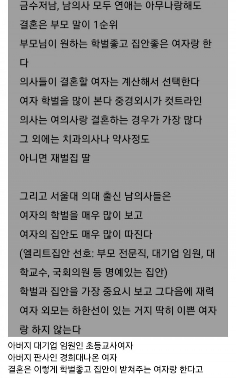 달팽이게임픽분석