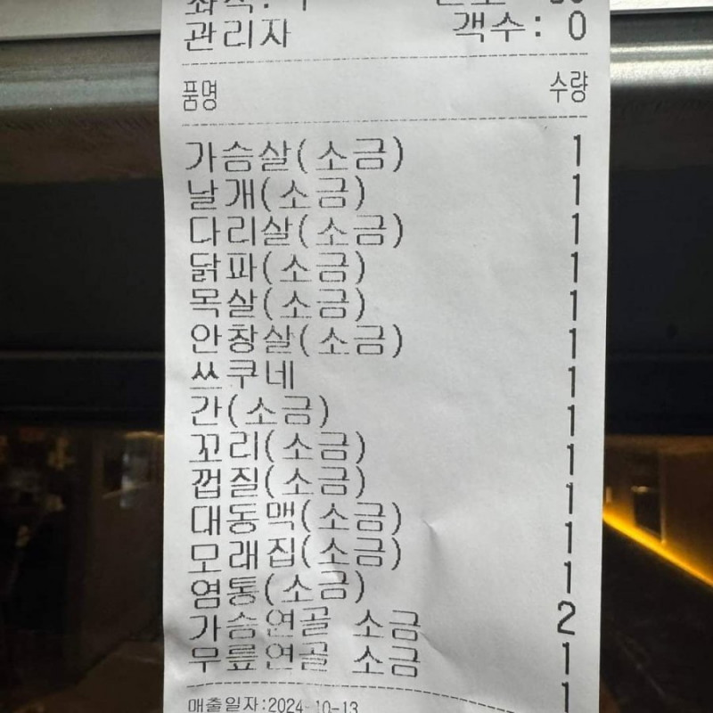 파워볼 분석과 실시간패턴통계