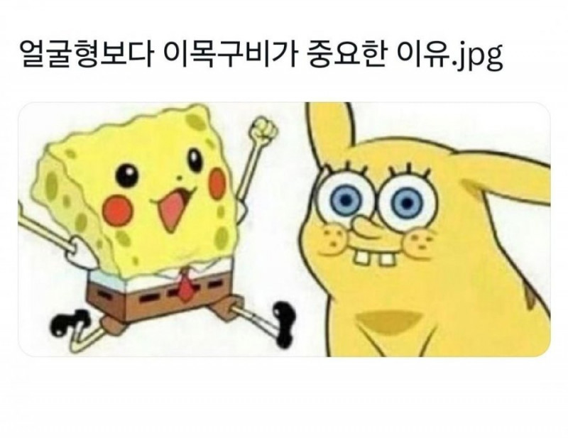 달팽이게임