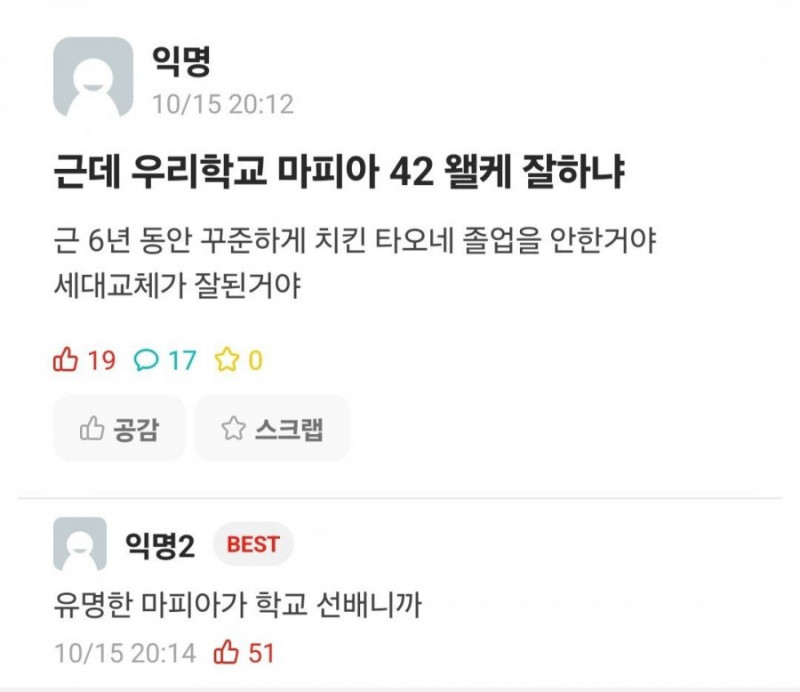 통축