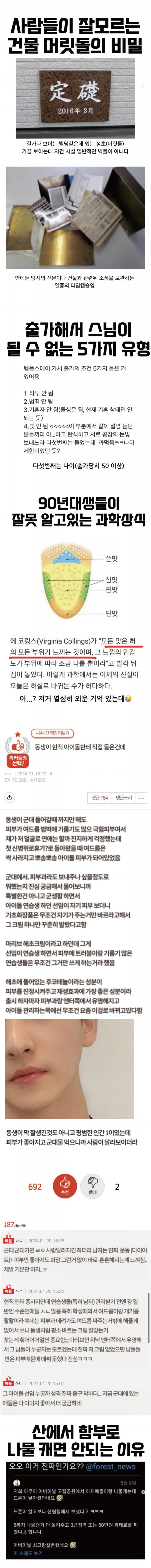 파워볼게임통계