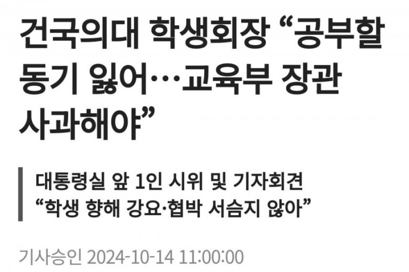 달팽이게임통계