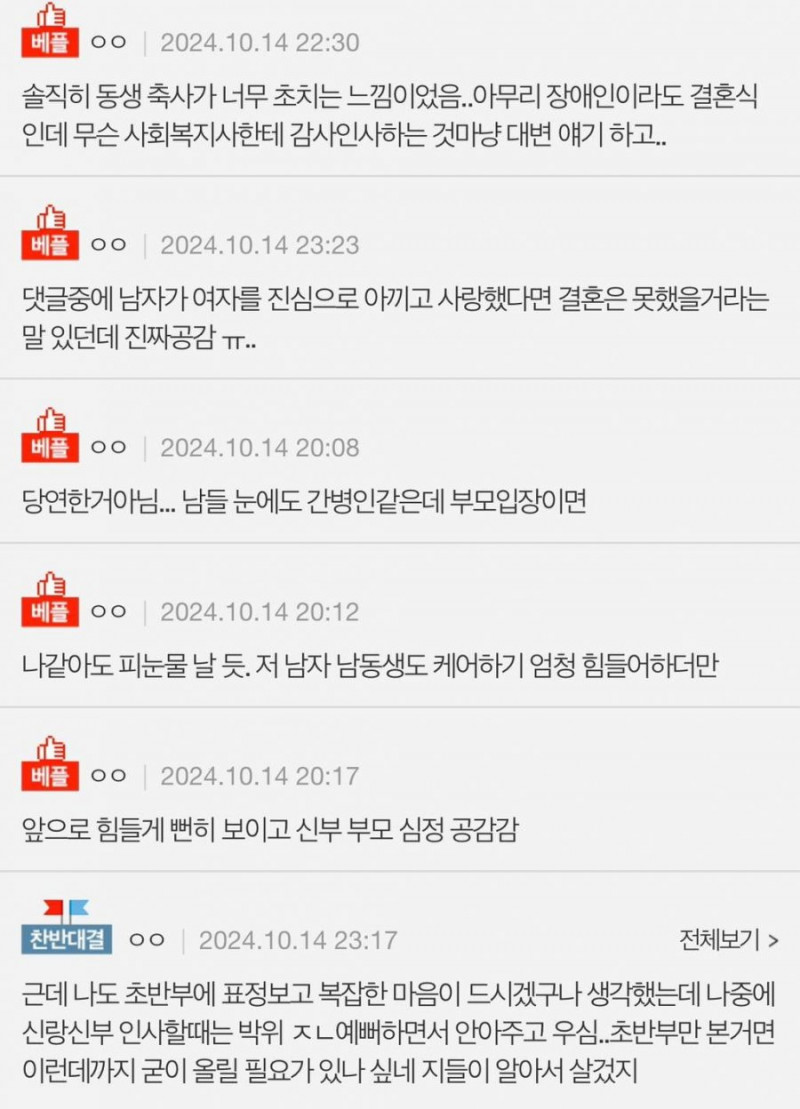 파워볼 분석과 실시간패턴통계