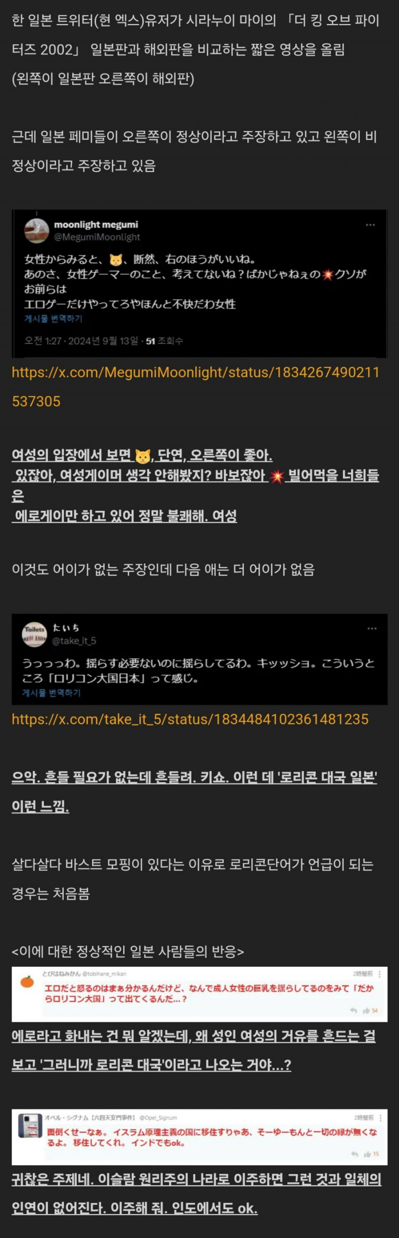 달팽이게임분석