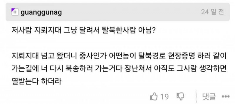 파워볼게임픽분석