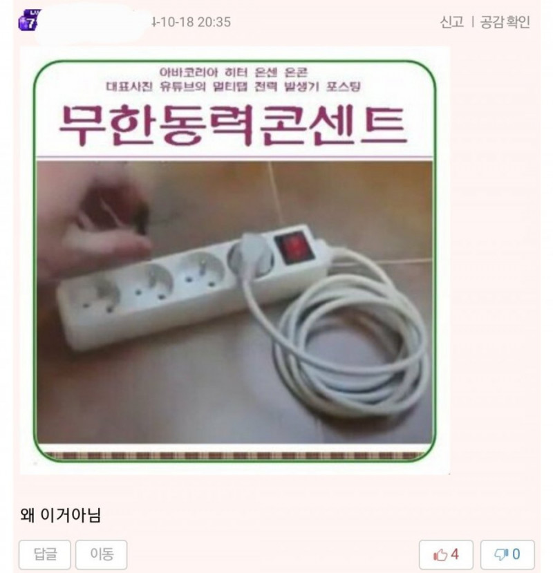 파워볼게임픽게임