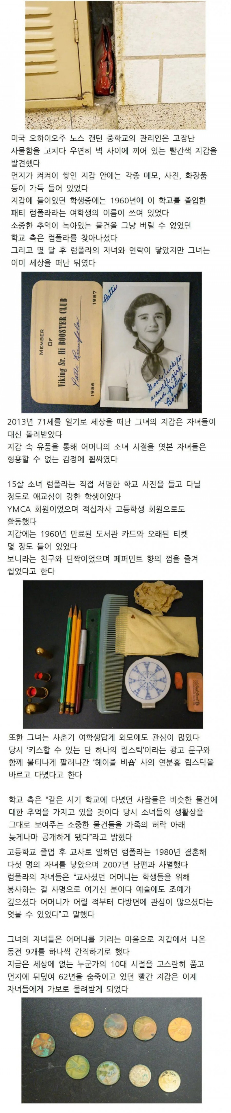 달팽이게임픽게임