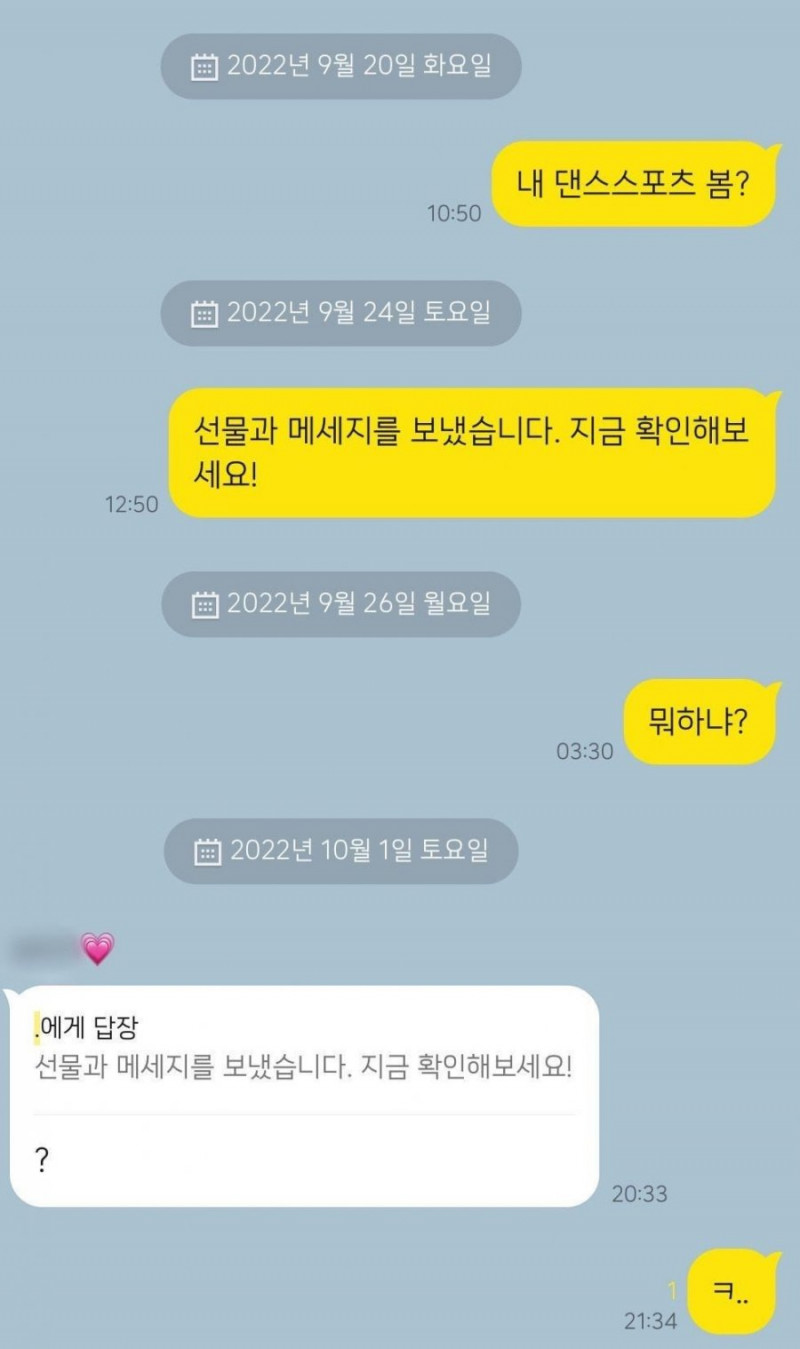 사다리 분석과 실시간패턴통계