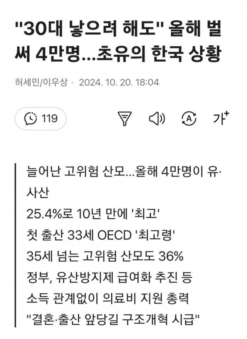 파워볼게임분석