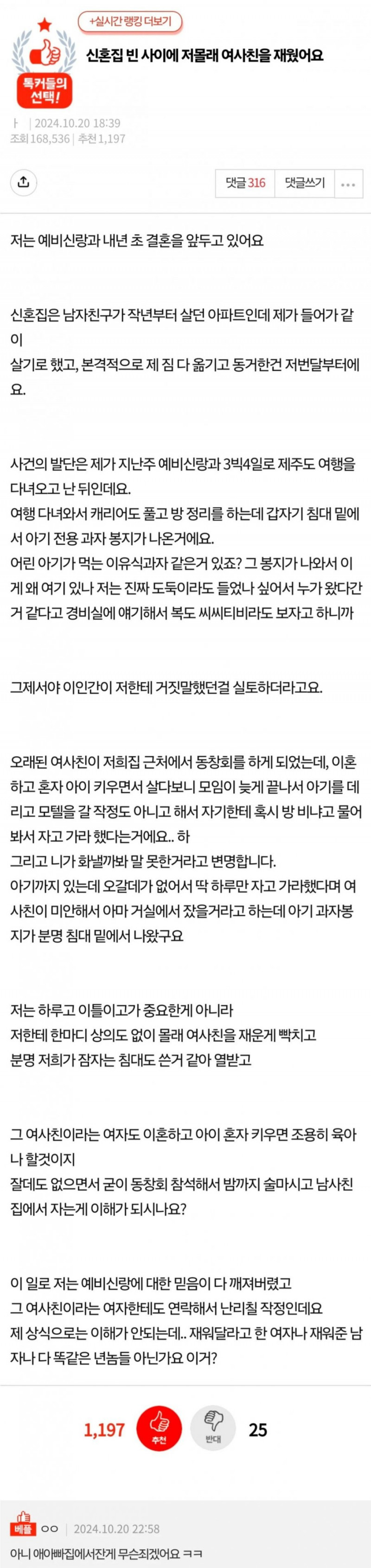 파워볼게임분석기