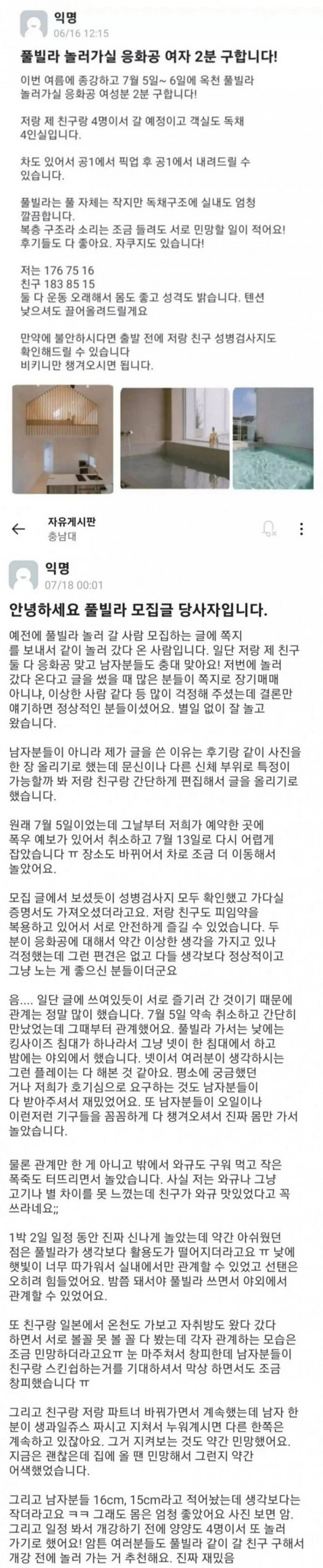 파워볼필승