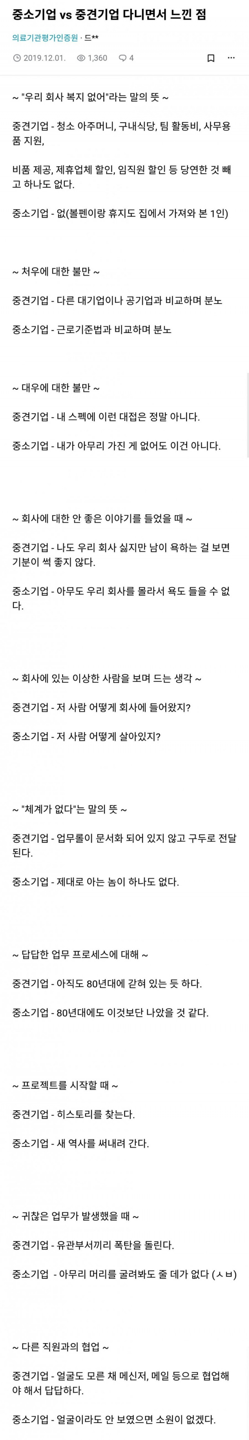 나눔로또 파워볼분석기