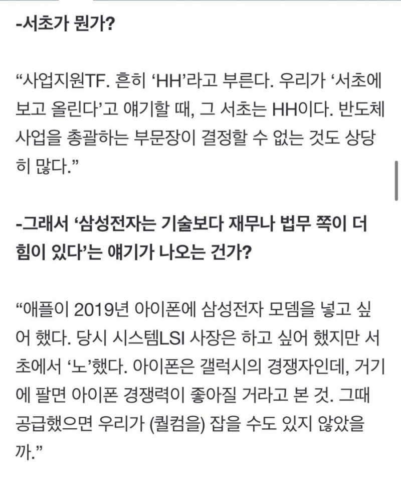 달팽이게임분석