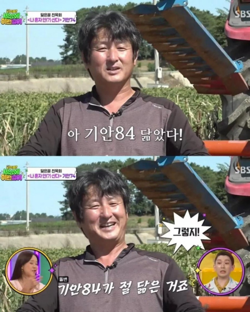 달팽이필승