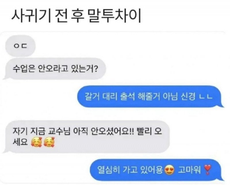 실시간사다리